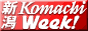 �V��KomachiWeek!